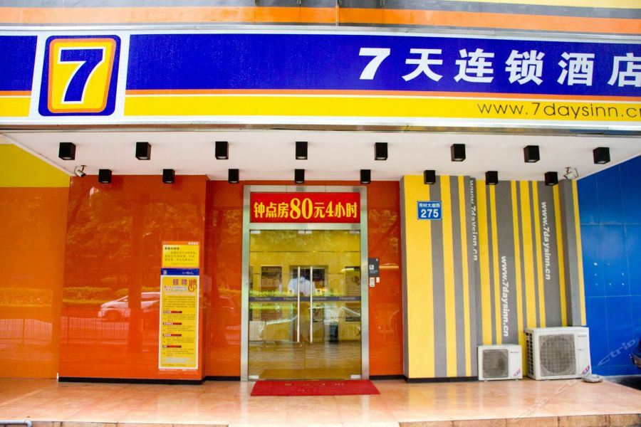 7Days Inn Guangzhou Jiaokou Subway Station 2Nd Ngoại thất bức ảnh