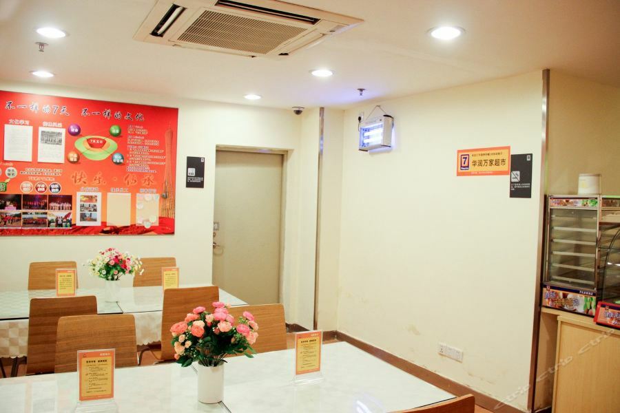 7Days Inn Guangzhou Jiaokou Subway Station 2Nd Ngoại thất bức ảnh